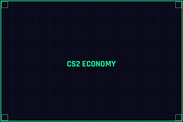 CS2经济系统分析 - 开云电竞